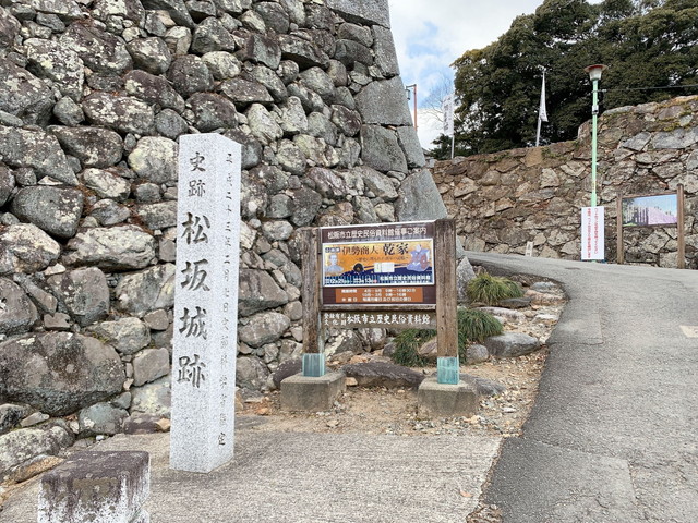 松坂城 入口1