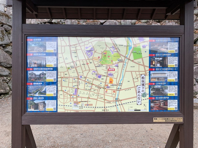 松坂城　周辺マップ