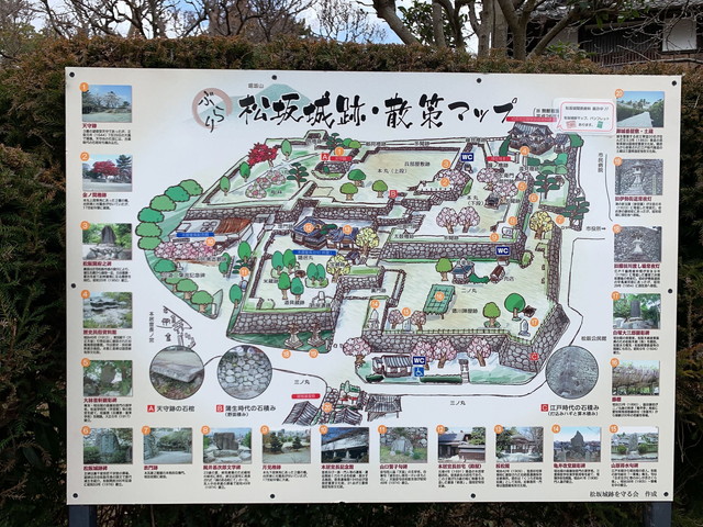 松坂城　案内地図