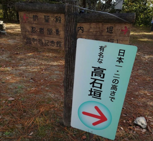 伊賀上野城の石垣