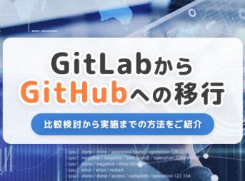 GitHub article