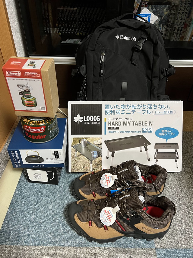Preparation for solo ascent of Mt. Horisaka