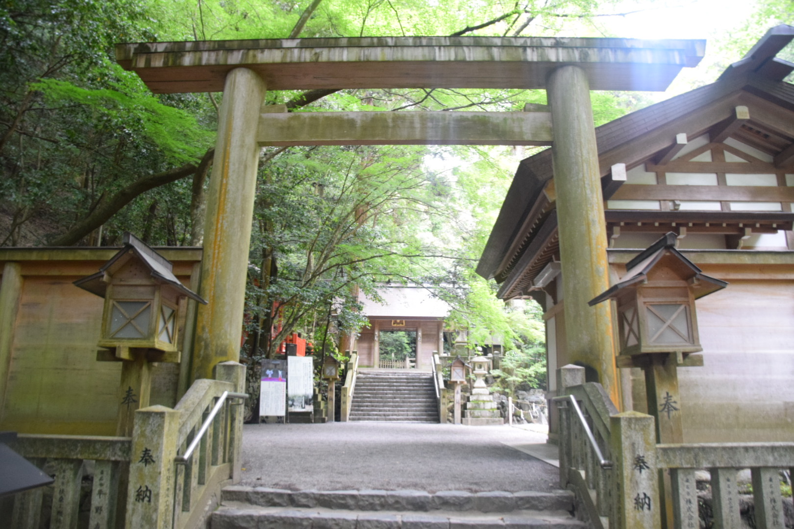Tado Grand Shrine 1